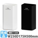 法人限定消火器カバーミヅシマ工業消...