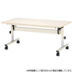学校用テーブル 幅1200mm 奥行750mm ロータイプ 高さ調節 キャスター付き 会議テーブル 施設 オフィス スタッキング 折りたたみ 昇降式 勉強机 ETJ-1275L
