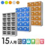  пластик запирающийся шкафчик 15 человек для запирающийся шкафчик 3 ряд 5 уровень обувь запирающийся шкафчик стойка для обуви обувь box школа бассейн вода . сильный промывание в воде наружный объединенный возможность простой запирающийся шкафчик C-280E-35