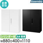 キャビネット、書庫