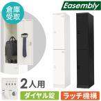  склад квитанция ограничение запирающийся шкафчик тонкий 2 человек для dial таблеток steel запирающийся шкафчик .. запирающийся шкафчик для бизнеса запирающийся шкафчик офис место хранения steel ключ модный ...EA-S2D-SO