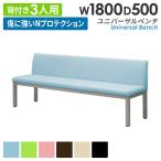  стул для лобби ширина 1800mm 3 местный ... соус имеется длина стул лобби bench табурет bench стул диван офис кожа steel больница модный ... отель UB-18B