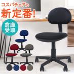  склад квитанция ограничение офис стул рабочий стул персональный компьютер стул стул стул популярный PC стул текстильное покрытие оставаясь дома дом с роликами . легкий учебный стул рабочий стул WPA-1-SO