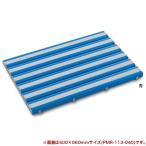 soldout スノコ 600×1160mm 学校 下駄箱 敷物 MR-113-042