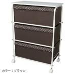 ★soldout★ チェスト 衣装ケース 収納 キャスター付き RLFS-263