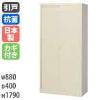  библиотека ключ имеется A4 ширина 880× глубина 400× высота 1790mm. дверь библиотека steel библиотека шкаф скидка другой библиотека офис место хранения книжный шкаф документы место хранения место хранения полки книжная полка . другой библиотека полки G-36SS