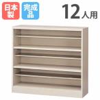  обувь box 12 человек для 3 уровень полки имеется открытый type сделано в Японии конечный продукт запирающийся шкафчик инвентарь место хранения шкаф для хранения стойка для обуви обувь inserting обувь коробка бардачок steel офис школа SBN-3