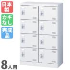 8 человек для обувь запирающийся шкафчик 2 ряд 4 уровень обувь box обувь запирающийся шкафчик steel запирающийся шкафчик обувь подставка стойка для обуви обувь коробка обувь коробка обувь inserting обувь inserting простой SLBW-M8-K2