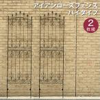  забор 2 листов комплект высокий сад забор rose забор железный забор принадлежности для садоводства наружный для двор сад поле железный роза модный IFROSE-220-2P