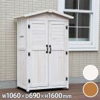  шкаф ширина 1060× глубина 690× высота 1600mm из дерева склад место хранения держатель шкаф для хранения принадлежности для садоводства принадлежности для уборки большая вместимость наружный для двор веранда место хранения модный натуральное дерево KGRS1600