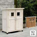  шкаф ширина 800× глубина 400× высота 920mm тонкий из дерева склад место хранения держатель принадлежности для садоводства принадлежности для уборки наружный для компактный веранда двор место хранения модный натуральное дерево SPG-002