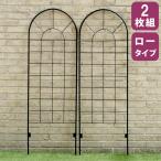  забор Classic low модель 2 листов комплект наружный сад шпалера сад забор решетка железный .. только садоводство садоводство принадлежности для садоводства YBIF-120-2P