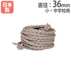  юридическое лицо ограничение перетягивание трос 1m на длина также можно выбрать маленький * неполная средняя школа для перетягивание движение . Event физическая подготовка сопутствующие товары перетягивание трос CR36to-ei свет B2009 B-2009