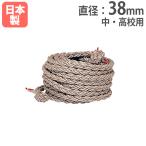  юридическое лицо ограничение перетягивание трос 1m на диаметр 38mm средний * средняя школа для поли Pro pi Len черный slope перетягивание движение . сопутствующие товары длина также можно выбрать to-ei свет B2010 B-2010