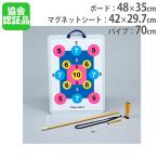  магнит дуть стрела A3 размер reklie-shon игра Target игра дартс оснащение для игровой площадки иметь кислород движение движение сопутствующие товары спортивный товар to-ei свет B2303 B-2303