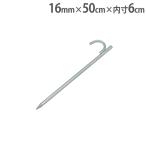  гол для .ki гол . фиксация металлические принадлежности переворачивание предотвращение гол фиксация для безопасность меры фиксация для спорт футбольные врата футбол футзал школа to-ei свет B3843 B-3843