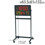 soldout счетчик для подставка to-ei свет B4002 B-4002