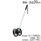  ходьба Major дальномерное оборудование Grand сопутствующие товары наматывать сяку легкая атлетика ground обслуживание физическая подготовка сопутствующие товары инструмент ходьба Major to-ei свет G1376 G-1376