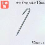  Grand трос .50 шт. комплект толщина 7mm× длина 15cm. фиксация металлические принадлежности ground обслуживание ground строение пальто обслуживание движение . физическая подготовка праздник школа наземный to-ei свет G1591 G-1591