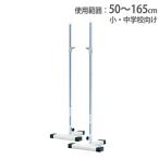  юридическое лицо ограничение бег высота .. подставка маленький * неполная средняя школа направление 2 шт. 1 комплект балка останавливаться есть пробег высота подставка бег высота .. подставка легкая атлетика физическая подготовка наземный сопутствующие товары школа to-ei свет G1716 G-1716