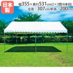  юридическое лицо ограничение палатка 2 промежуток ×3 промежуток сборник . для палатка движение . Event часть .. индустрия сувенир большой поле палатка брезентовый тент временный палатка для бизнеса aluminium to-ei свет G1817