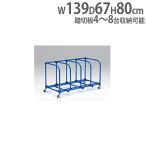  юридическое лицо ограничение . порез доска грузовик roita- доска . порез доска прибор грузовик физическая подготовка сопутствующие товары физическая подготовка прибор гимнастический конь сопутствующие товары физическая подготовка гимнастика .. гимнастика Club физическая подготовка павильон . порез доска to-ei свет T1514 T1944