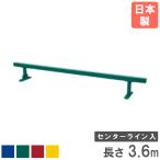  юридическое лицо ограничение в среднем шт. длина 3.6m центральный линия входить to-ei свет физическая подготовка прибор гимнастика прибор спортивный товар гимнастика ребенок ребенок баланс из дерева движение . образование объект сделано в Японии T1644