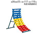 soldout юридическое лицо ограничение обратный израсходованный пассажирский контейнер уход за детьми * ребенок * начальная школа младшие классы предназначенный железный стержень тренировка для обратный израсходованный тренировка для физическая подготовка прибор наружный для школа to-ei свет T2174 T-2174