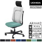 組立設置無料内田洋行エージェイチェ...
