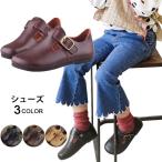 バレエシューズ 子供 フォーマルシューズ 子供靴 女の子 ガールズ PUシューズ ベルトデザイン マジックテープ付き 無地シューズ 光沢感 シンプル