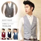 ジレ スーツジレ スーツベスト メンズ