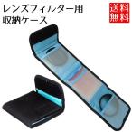  линзы фильтр кейс линзы фильтр для soft 3 шт. входит фильтр кейс место хранения сумка 