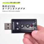 ³°ÉÕ¤±USB¥¢¥À¥×¥¿ ¥ª¡¼¥Ç¥£¥ª ¥µ¥¦¥ó¥É PC ¥Î¡¼¥È¥Ñ¥½¥³¥ó ¥¹¥Þ¥Û ¥Ö¥é¥Ã¥¯ Á÷ÎÁ̵ÎÁ