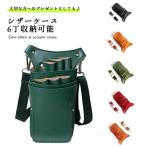 si The - кейс красота .6 шт PU кожа модный триммер цветок магазин 6 шт разница . compact легкий . починка простой подарок 