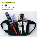 si The - кейс красота .7 шт нейлон легкий модный assistant триммер цветок магазин поясная сумка простой работа для 