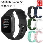 GARMIN Venu Sq частота замена ремень изменение ремень Garmin ve новый es кий ремень частота сменный 