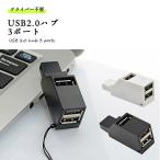 USB ступица 2.0 3 порт USB2.0 порт повышение миниатюрный высокая скорость легкий combo ступица бесплатная доставка 