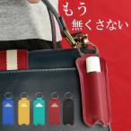  крем для губ держатель кейс мобильный перевозка симпатичный брелок для ключа модный PU кожа "губа" утерян предотвращение 