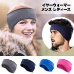  year утеплитель уголок данный . защищающий от холода спорт мужской женский бег велосипед наушники флис легкий 