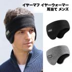  наушники мужской защищающий от холода year утеплитель бег женский спорт уголок данный . Golf велосипед ходить на работу посещение школы свободный размер 