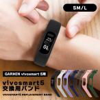GARMIN vivosmart 5 частота замена ремень силикон в одном корпусе Garmin vi vo Smart 5 защита кейс модный 