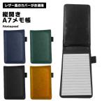 A7 блокнот для заметок длина открытие кожа способ покрытие авторучка держатель имеется резина ремень compact тонкий дизайн перевозка удобный простой ощущение роскоши выносливость...