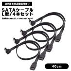 SATA кабель L type Sata3 серийный ATA3 кабель SAS кабель высокая скорость 6Gbps соответствует HDD SSD CD данные кабель ro сцепление имеется выпадение .....
