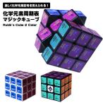  скорость Cube 3x3 химия изначальный элемент . период таблица Magic Cube сборная головоломка интересный party 