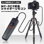 Nikon Nikon MC-DC2 соответствует shutter дистанционный пульт код разблокировка начинающий предназначенный . задний ..Nikon соответствует Nikon соответствует сменный камера однообъективный...