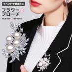ブローチ コサージュ シルバー ピン 花 リボン エレガント フォーマル アクセサリー ジュエリー 卒業式 ギフト 結婚式 発表会 ク...