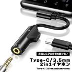  модель C 3.5mm слуховай аппарат 2in1 внезапный скорость зарядка слуховай аппарат изменение кабель разъём джек 3.5mm 2 . соединительный кабель L type штекер телефонный разговор соответствует высота...