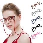 ポイント消化 送料無 500 メガネチェーン 眼鏡 ストラップ スエード シンプル マスク レディース メンズ ブラック おしゃれ