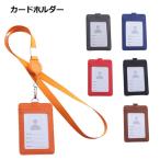  чехол для пропуска катушка имеется 2 шт. входит вертикальный ремешок на шею фирма участник доказательство кейс ID карта держатель чехол для проездного билета модный мужской женский 