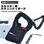  система безопасности сумка ho ru Star type страйкбол сумка "body" противоугонное ценный товар Secret сумка страйкбол сумка takte кальмар ruba...